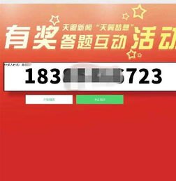 领奖华为手机怎么领取 领奖华为手机怎么领取