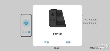外设怎么使用华为手机 外设怎么使用华为手机