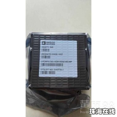 华为手机背光怎么开