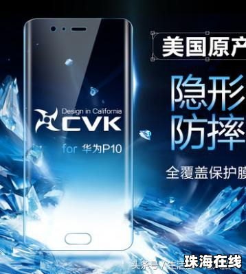 华为怎么搞坏手机
