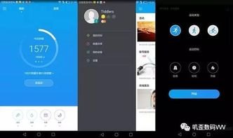 华为手机怎么下载老来