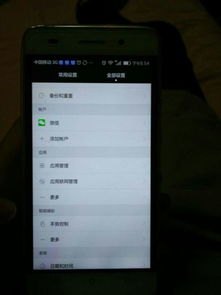 华为手机怎么下载老来