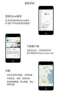 华为怎么电话定位手机