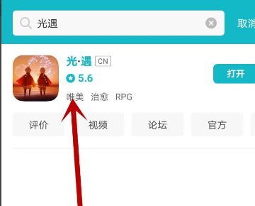 华为手机打光怎么设置