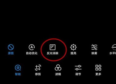 华为手机怎么分行打卡