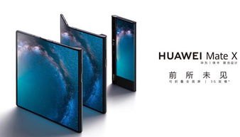 华为怎么伏屏手机