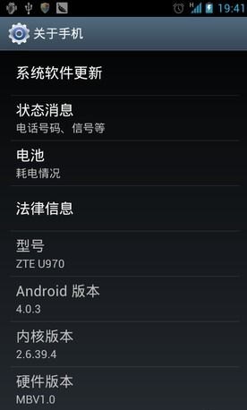 部队华为手机怎么自查