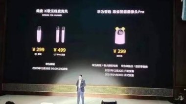 华为手机怎么ktv唱歌