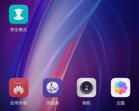 华为手机商店怎么开机 华为手机商店怎么开机