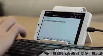 华为手机怎么带来otg