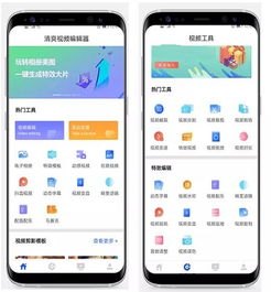 华为手机怎么打出龙
