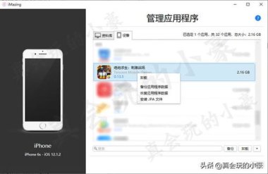 怎么查看帧率手机华为