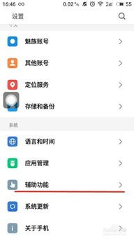 怎么查看帧率手机华为