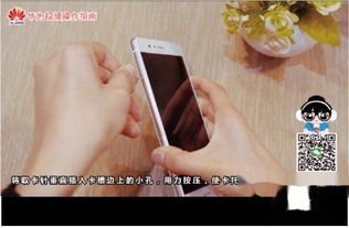 怎么插卡槽华为手机