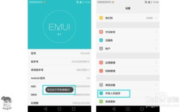怎么调节华为手机色温
