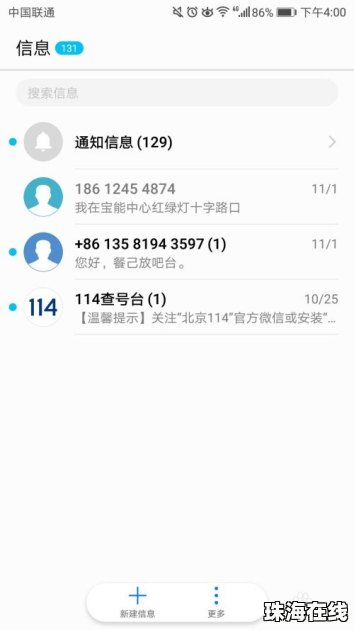 华为手机绘图怎么设置