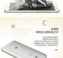 华为手机怎么联通移动