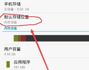 华为手机怎么读取试卷 华为手机怎么读取试卷