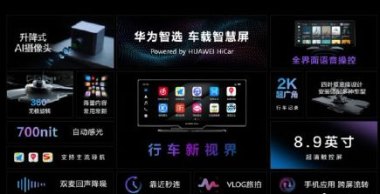 华为手机雷达怎么开启
