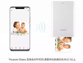华为手机怎么联打印 华为手机怎么联打印