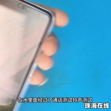 华为手机怎么进行防水