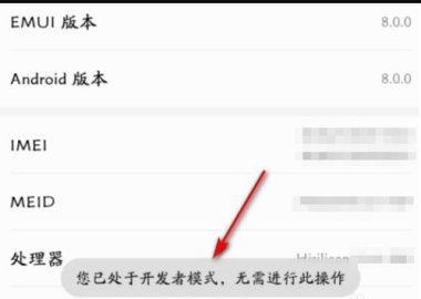 怎么进入页面华为手机 怎么进入页面华为手机
