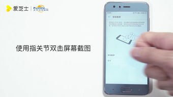 华为手机怎么才截图