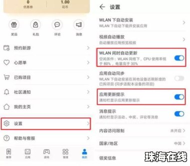 华为手机怎么学泰语