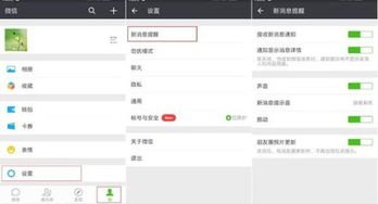 华为手机怎么接收消息