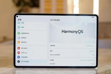 华为手机怎么实现无纸化