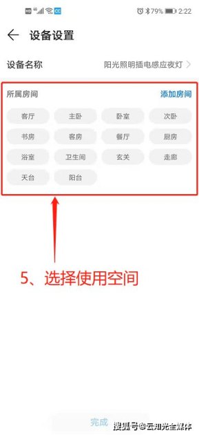 华为手机怎么参与测评