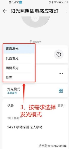 华为手机怎么参与测评