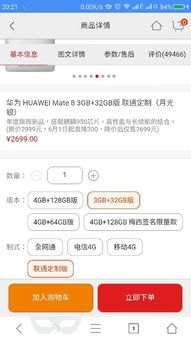 华为手机huawel怎么修 华为手机huawel怎么修