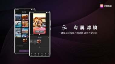 华为手机怎么剪辑视屏