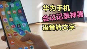 华为手机日记怎么变了