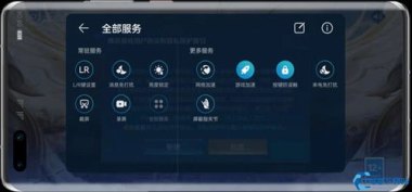 游戏怎么下载华为手机