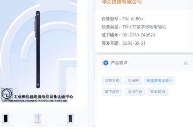 华为手机怎么选择文案