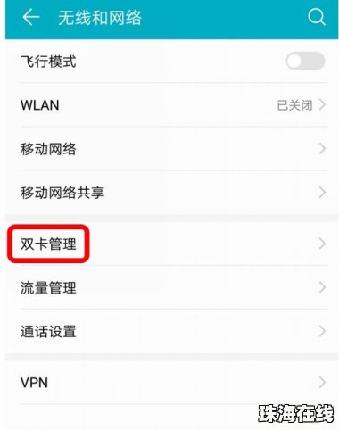 华为手机怎么选择文案