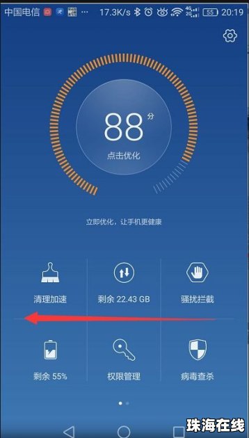 华为手机怎么取消黑名 华为手机怎么取消黑名