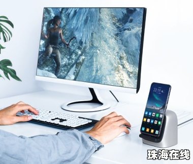 华为手机怎么互发视频
