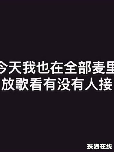 华为手机桌面怎么放歌