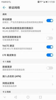 华为手机迅雷怎么下载