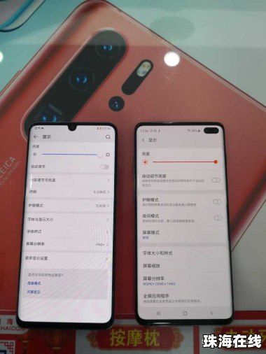 华为手机表情怎么用