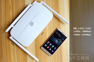 华为手机怎么双频使用