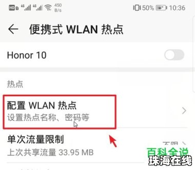 华为手机怎么双频使用