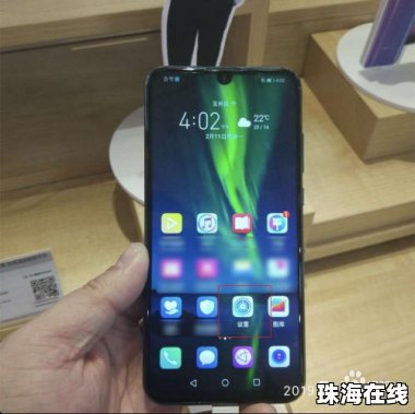 华为手机怎么关闭收音