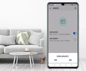 华为手机怎么面容开锁 华为手机怎么面容开锁