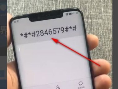 怎么华为手机用电很慢