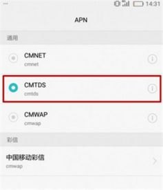 手机怎么网速变快华为