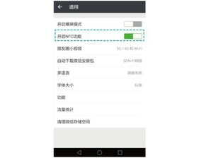 华为手机充值怎么充